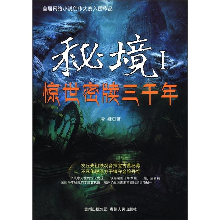 水果时尚风格