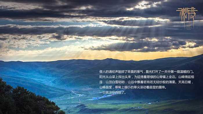 海滩棚屋逃生
