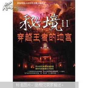 三国快打电脑版4