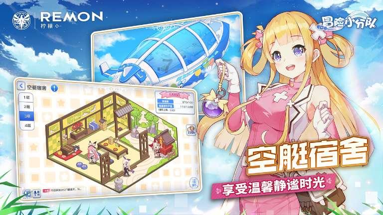 逃离昏暗下的小村