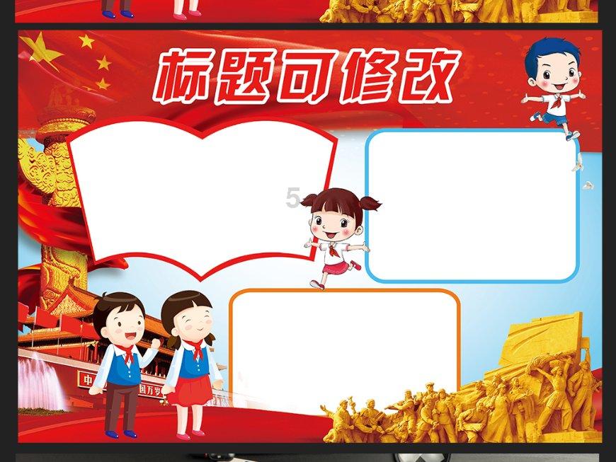 易币付链接游戏画面
