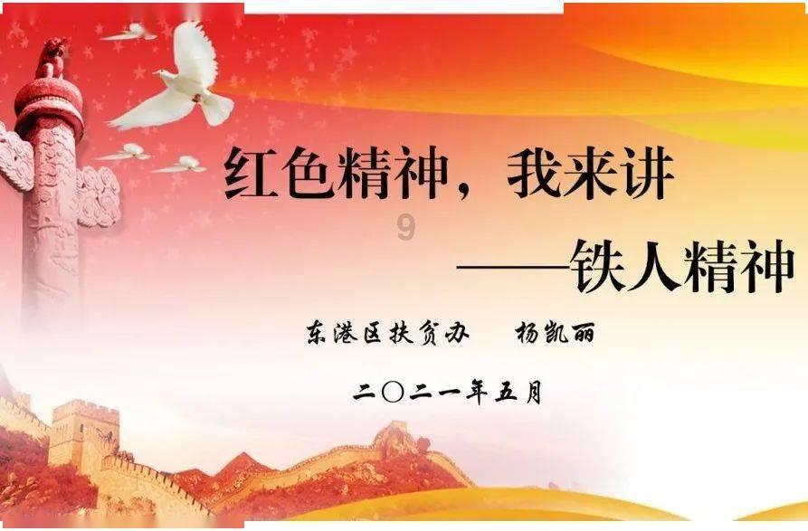 2024唐山动漫产业展览会暨柏林国际电影节提名奖8K水墨动画影片《秋实》作品巡展活动游玩全攻略
